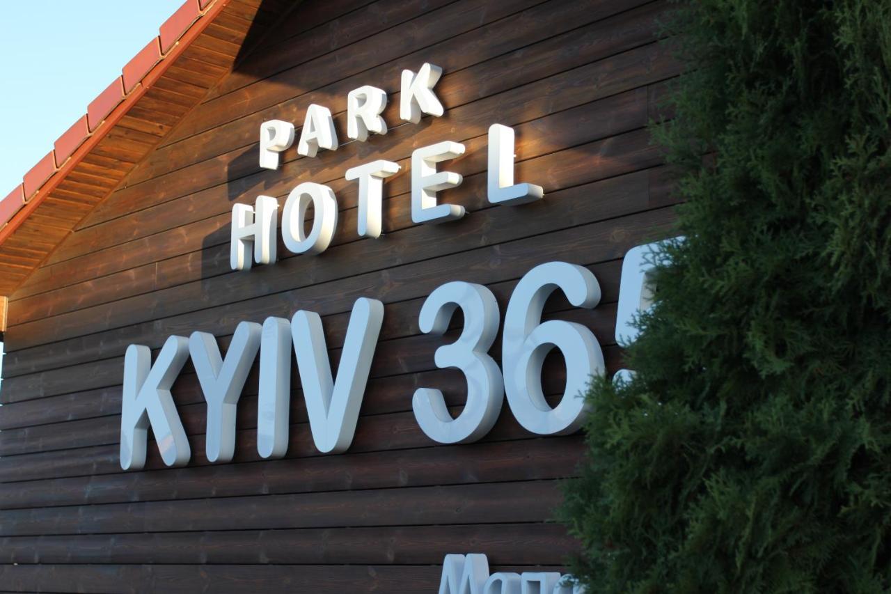 Kiev 365 Park Hotel Sofiivska Borshchahivka ภายนอก รูปภาพ